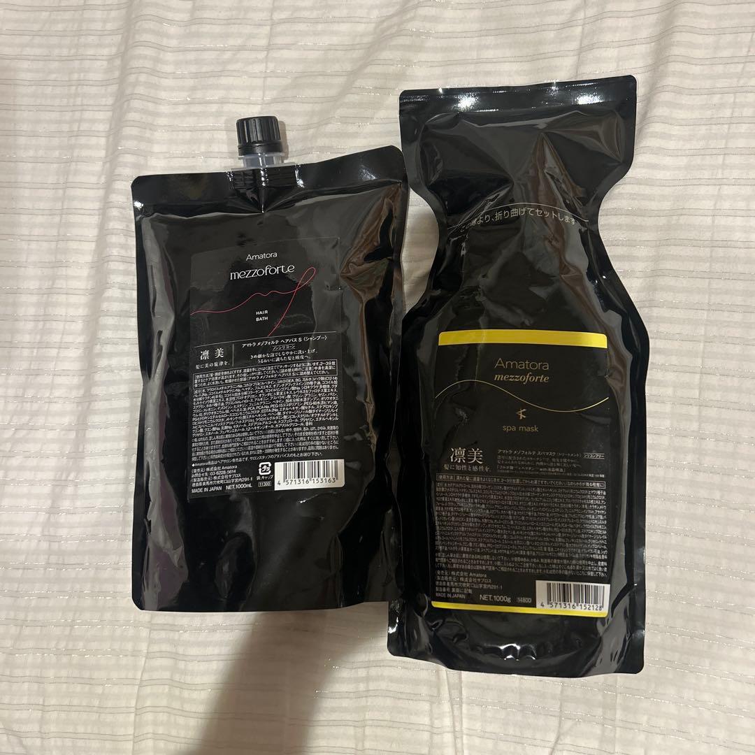 アマトラメゾフォルテ 詰め替えセット アマトラメゾフォルテヘアバスカートリッジセット(レフィル1000ml＋