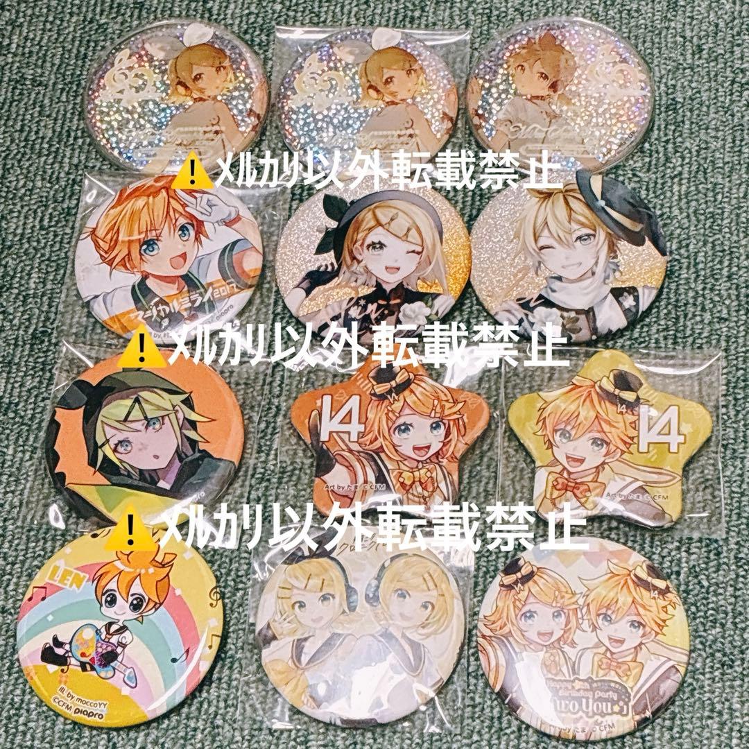 鏡音リン　鏡音レン　缶バッジ　12枚 鏡音レン V4X 65mm缶バッジ [鏡音リン・レン V4X] | 公式キャラクター