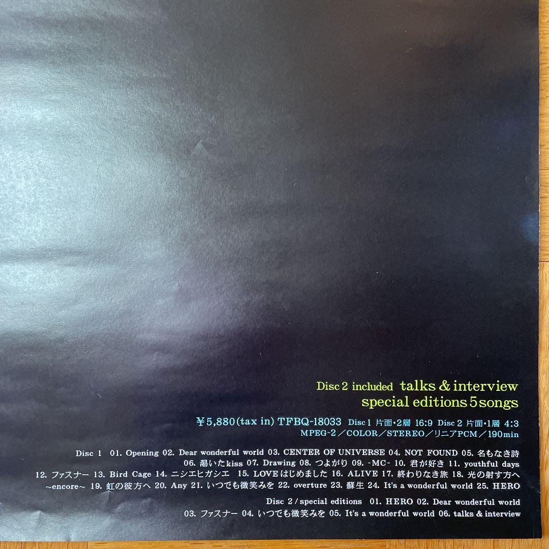 Mr.Children wonederful world DVD 販促品ポスター - メルカリ