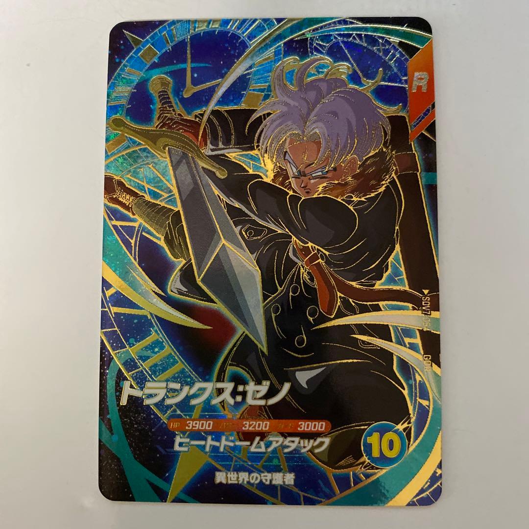 ドラゴンボールダイバーズ sdv7-054トランクスゼノ - メルカリ