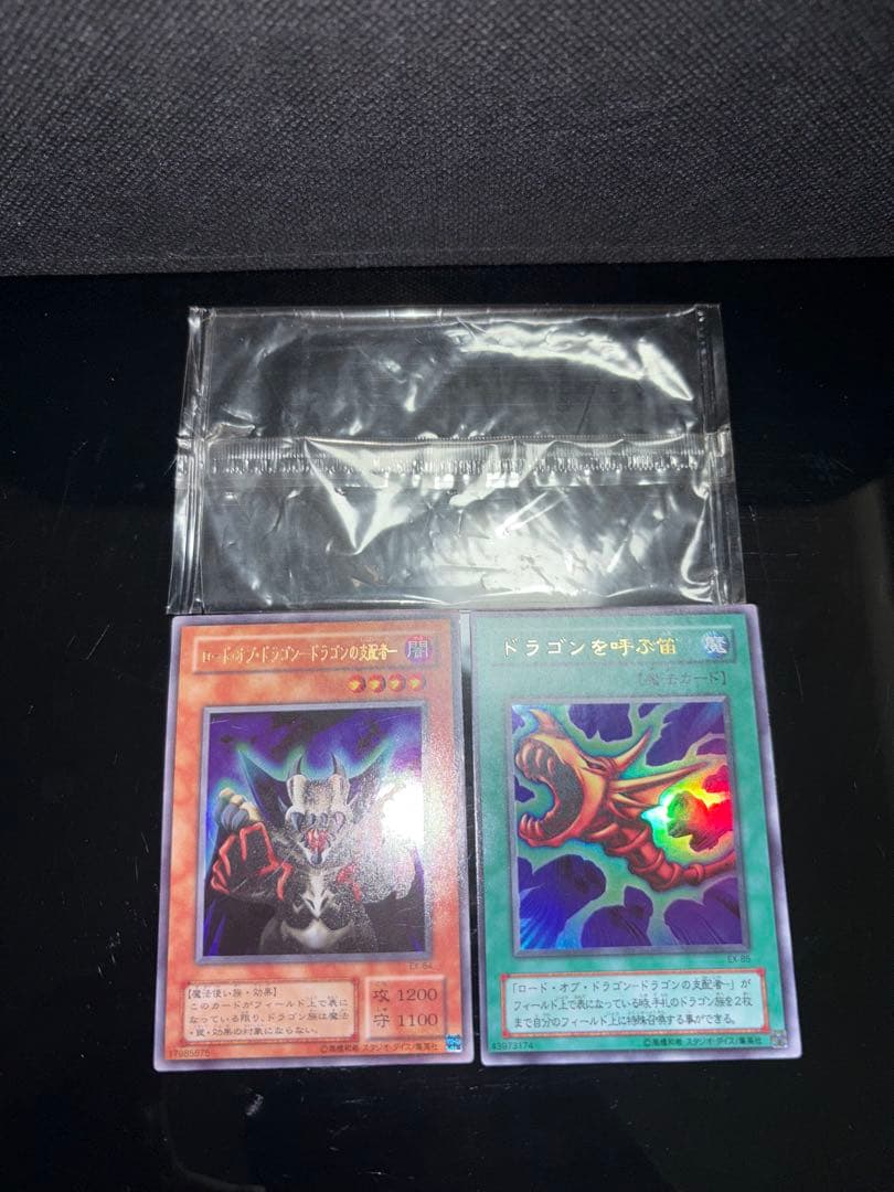 K様専用】遊戯王 EXR 青眼の白龍 / ブラックマジシャン 開封済 - メルカリ