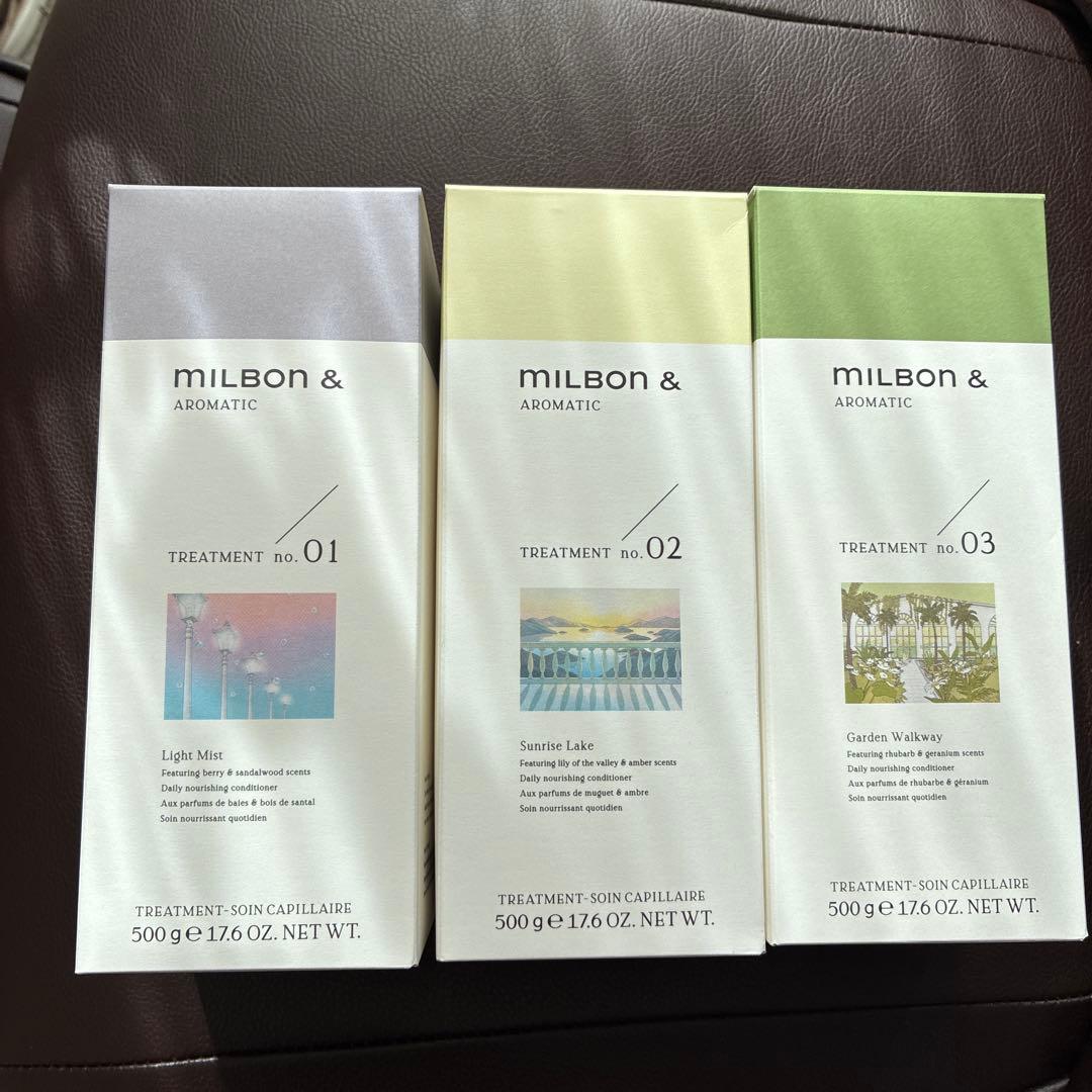 ミルボン アンド トリートメント500g 3点セット 楽天市場】ミルボン アンド シャンプー no.00 / 500ml トリートメント
