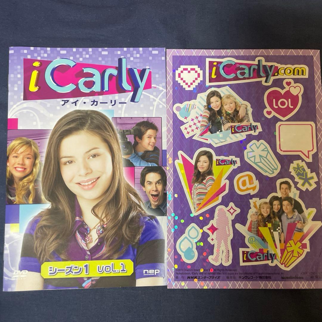 iCarly(アイ・カーリー)VOL.1,2（日本語吹き替え版)[DVD]セット - メルカリ