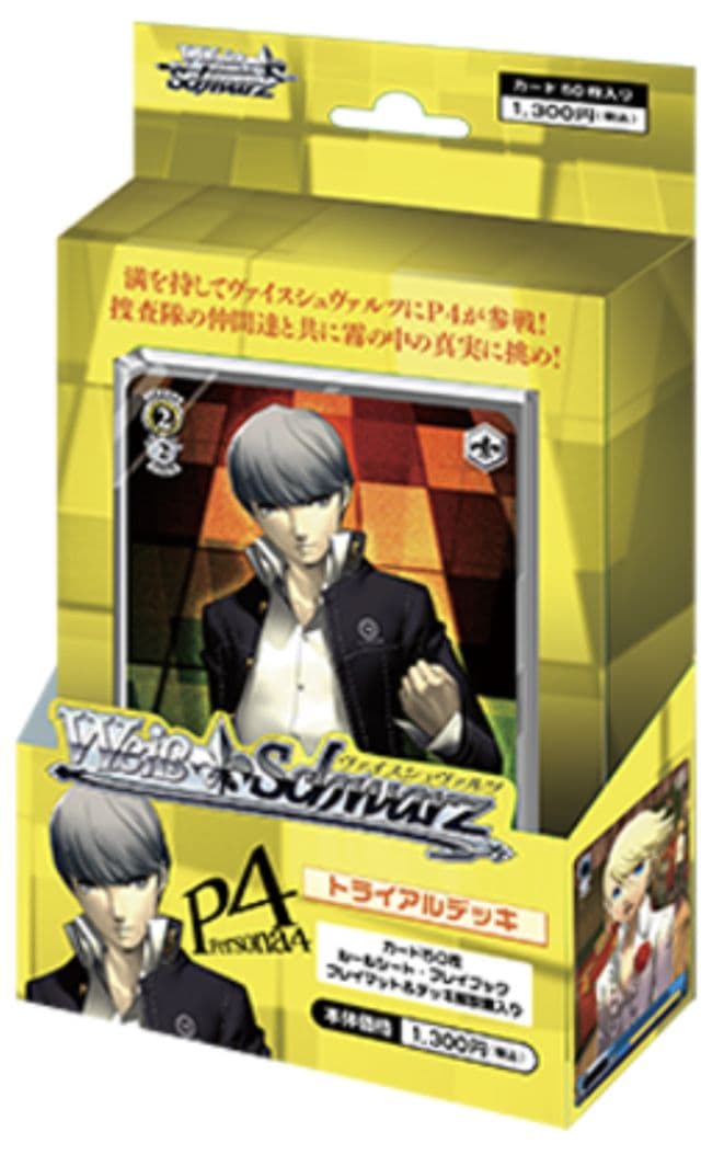 ヴァイスシュヴァルツ　ペルソナ4　トライアルデッキ　新品未開封 トライアルデッキ TVアニメ「ペルソナ4」 ｜ ヴァイスシュヴァルツ