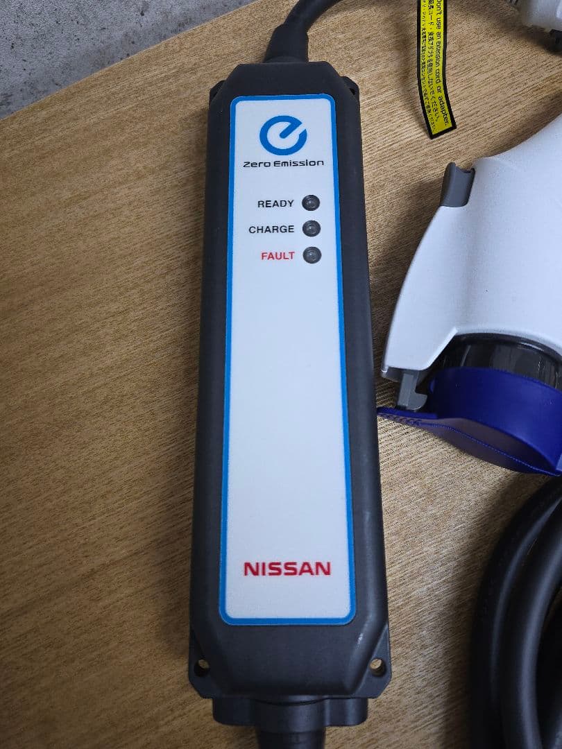 【新品】 日産 充電ケーブル 200V ノート、アリア、サクラ 7.5m