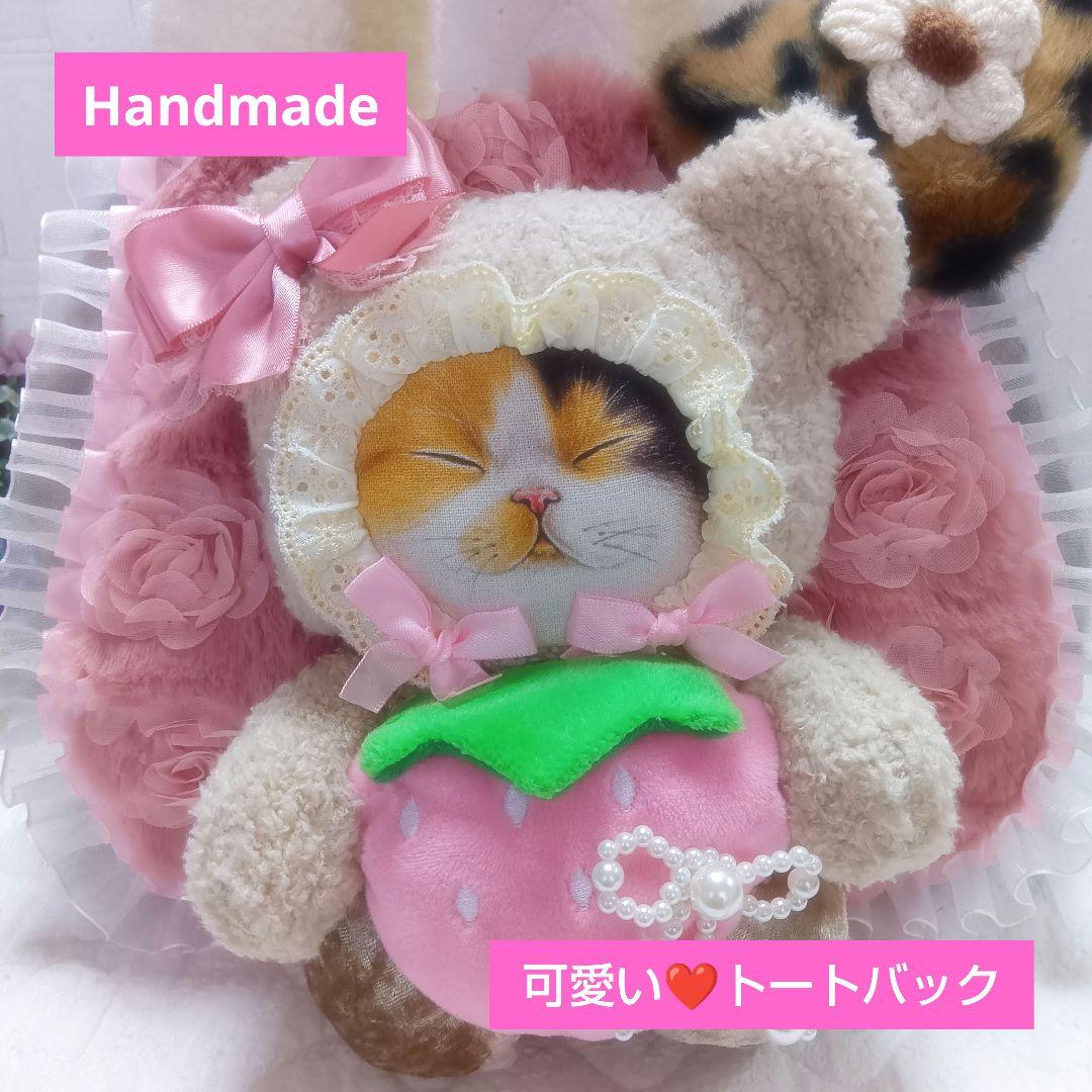 ③⑨まーるいフォルム＊ラウンドバッグ/トートバッグ♡コヤンイサム