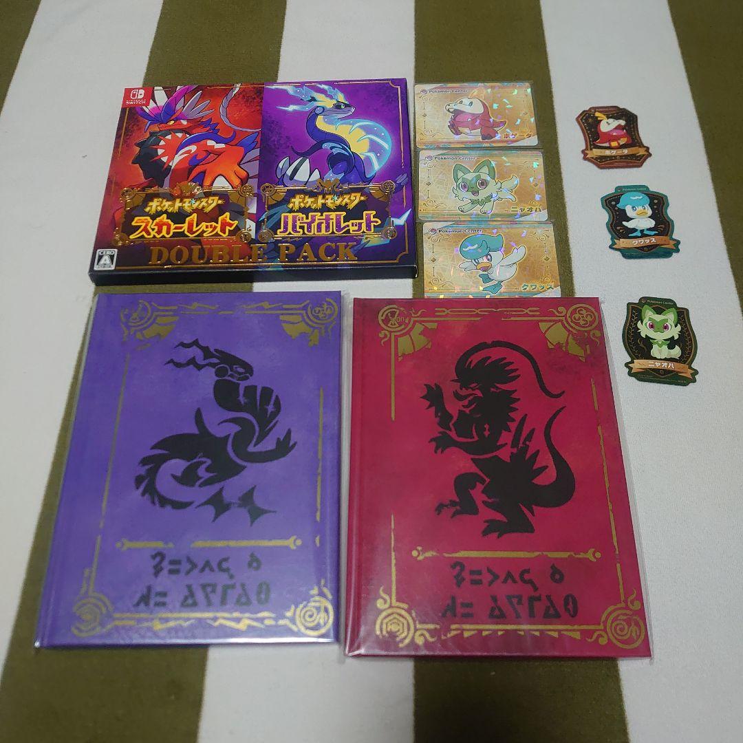 ポケットモンスタースカーレットバイオレットダブルパック アート