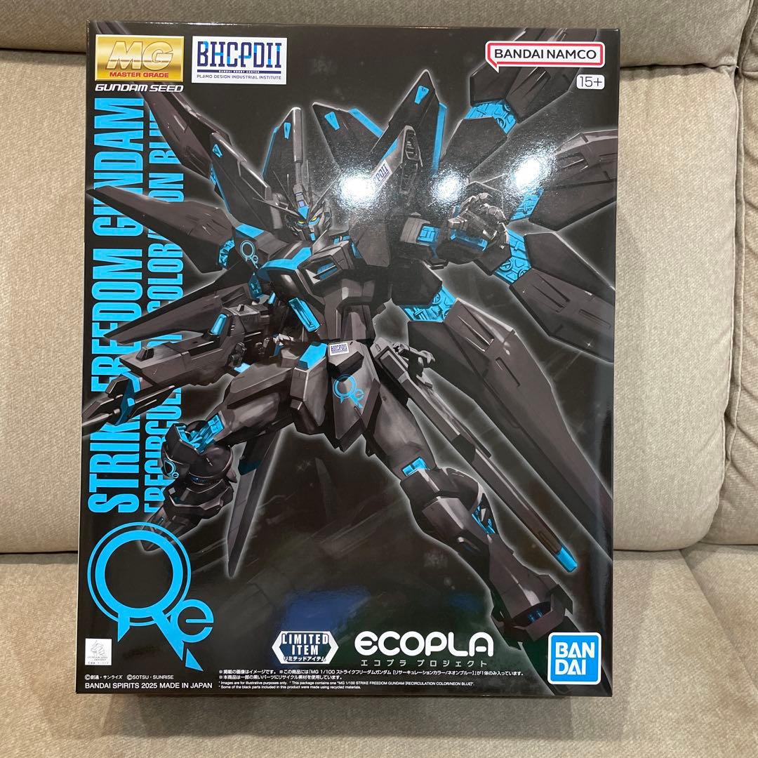 MG ストライクフリーダムガンダム ネオンブルー リサーキュレーション