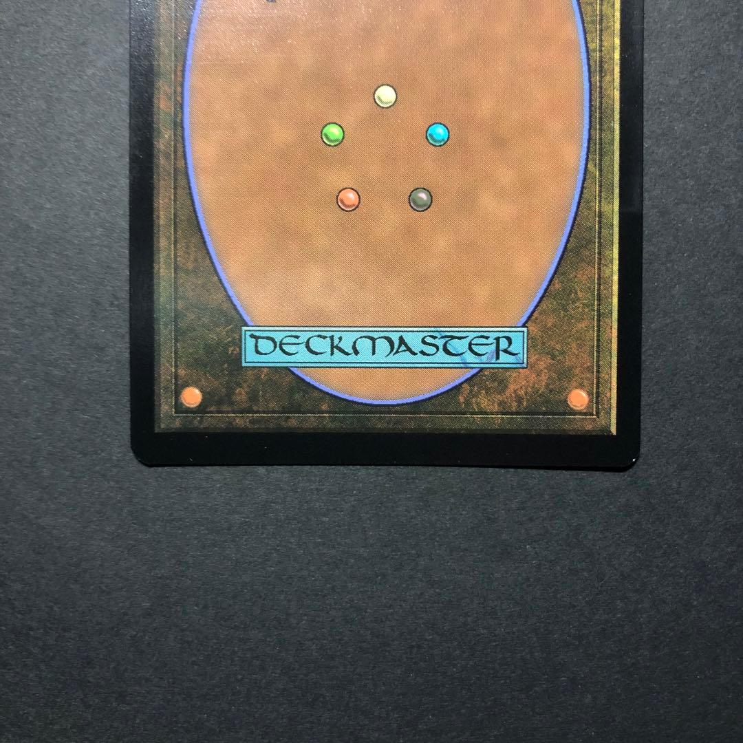 ロシア語 突然の衰微 旧枠FOIL 時のらせんリマスター MTG - メルカリ