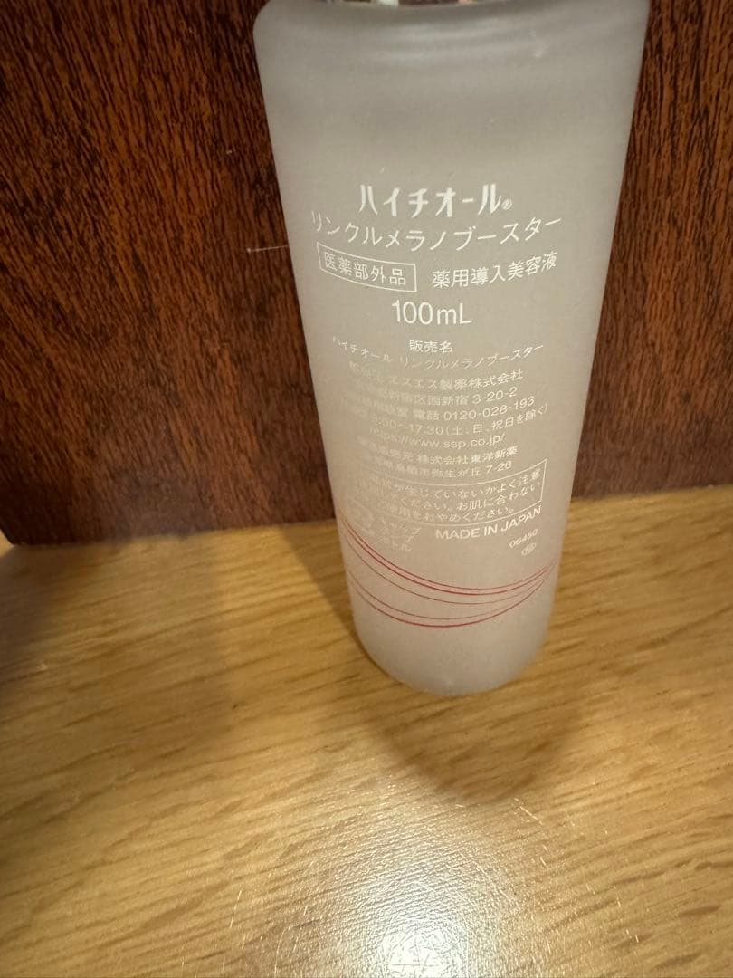 ハイチオールC、プロバイオダーム トゥヴェール乳液、KITEN、白潤