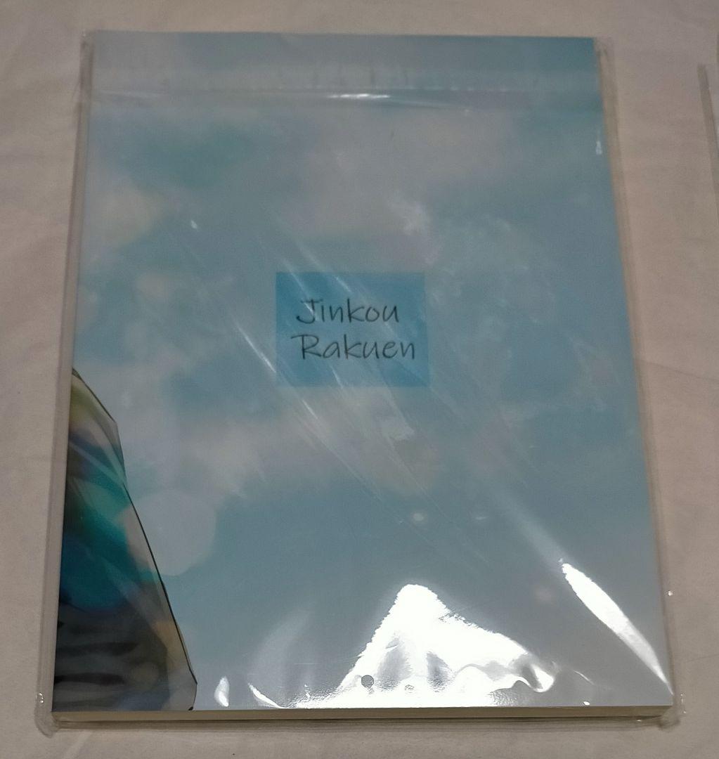 英田サキ 同人誌 シンフォニー DEADLOCK 15周年記念本 特典付 レア