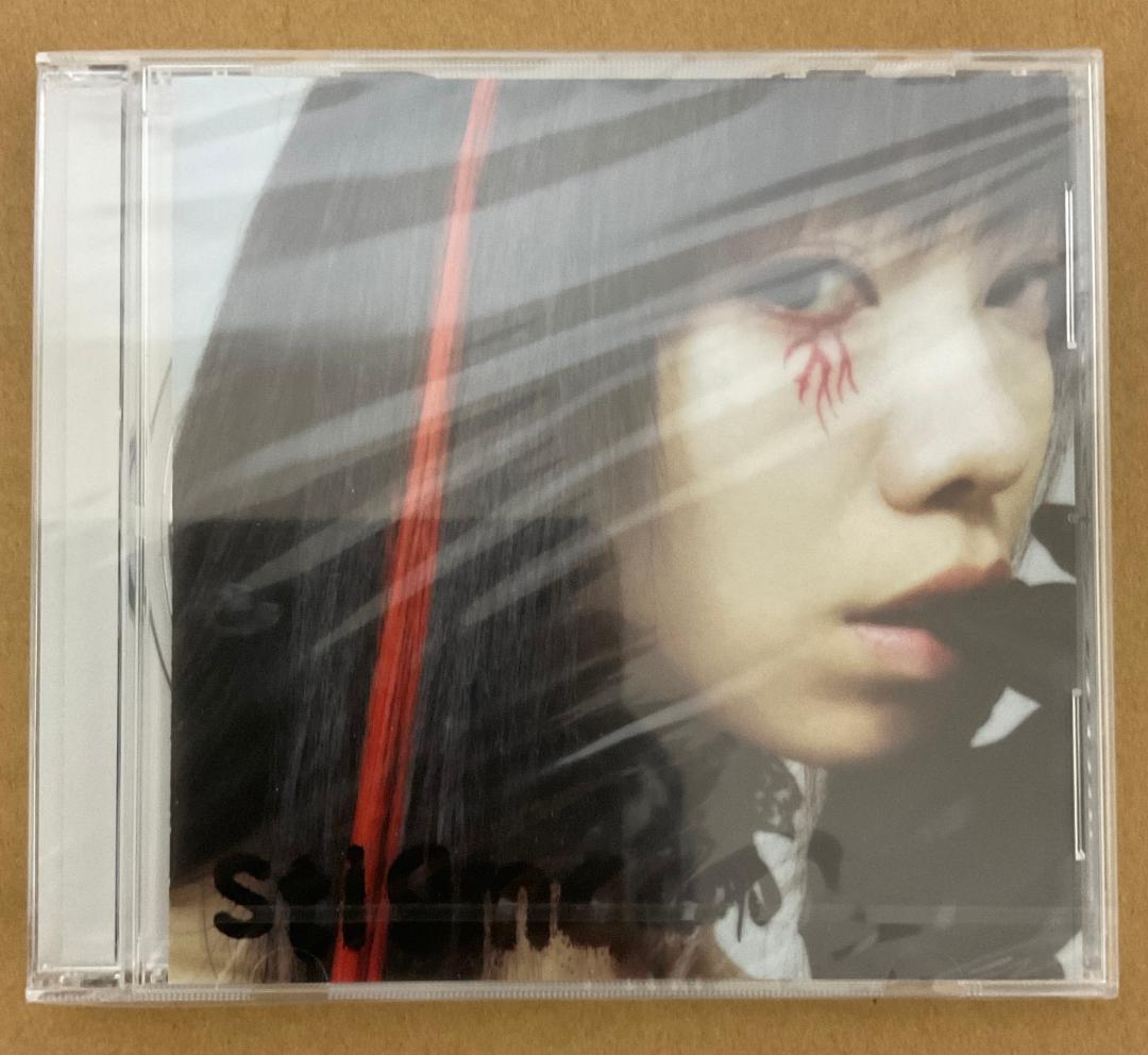 妖精帝國 STIGMA スティグマ 妖精帝國 (Das Feenreich) – Stigma Lyrics | Genius Lyrics