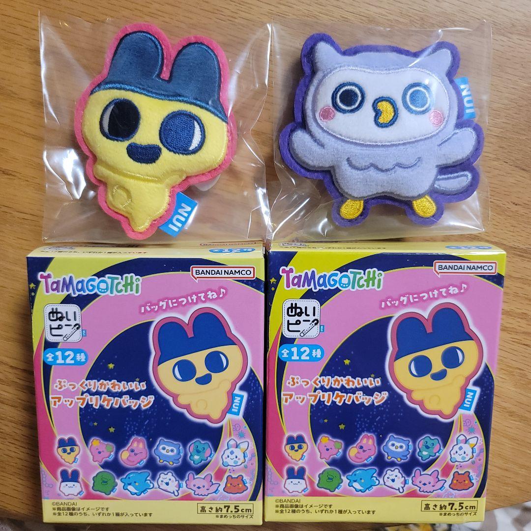 たまごっち】ぷっくりかわいいアップリケバッジ ぬいピン まとめ売り