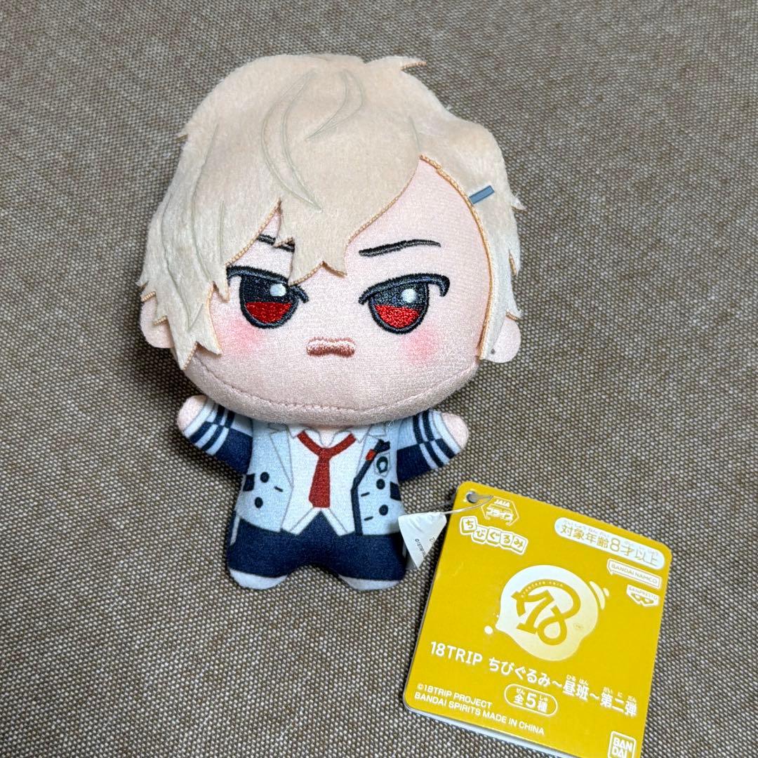 18TRIP エイトリ ちびぐるみ～昼班～第二弾 久楽間潮 - メルカリ