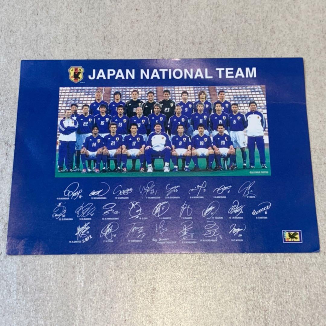 【DVD】六月の勝利の歌を忘れない～日本代表,真実の三十日間ドキュメント