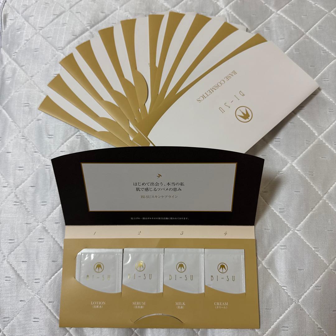 最終値下げ　BISU天然アナツバメの巣美巣基礎化粧品12セット 北海道初登場！ 話題の天然アナツバメの巣ブランド〈BI-SU/美巣