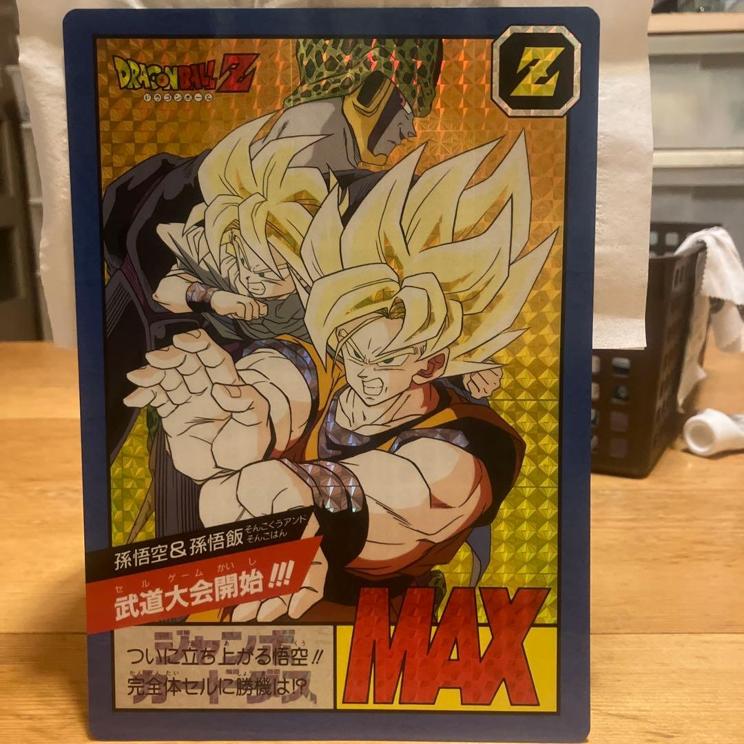 1円〜 カードダス ドラゴンボール スーパーバトル 6 孫悟空 かめはめ波