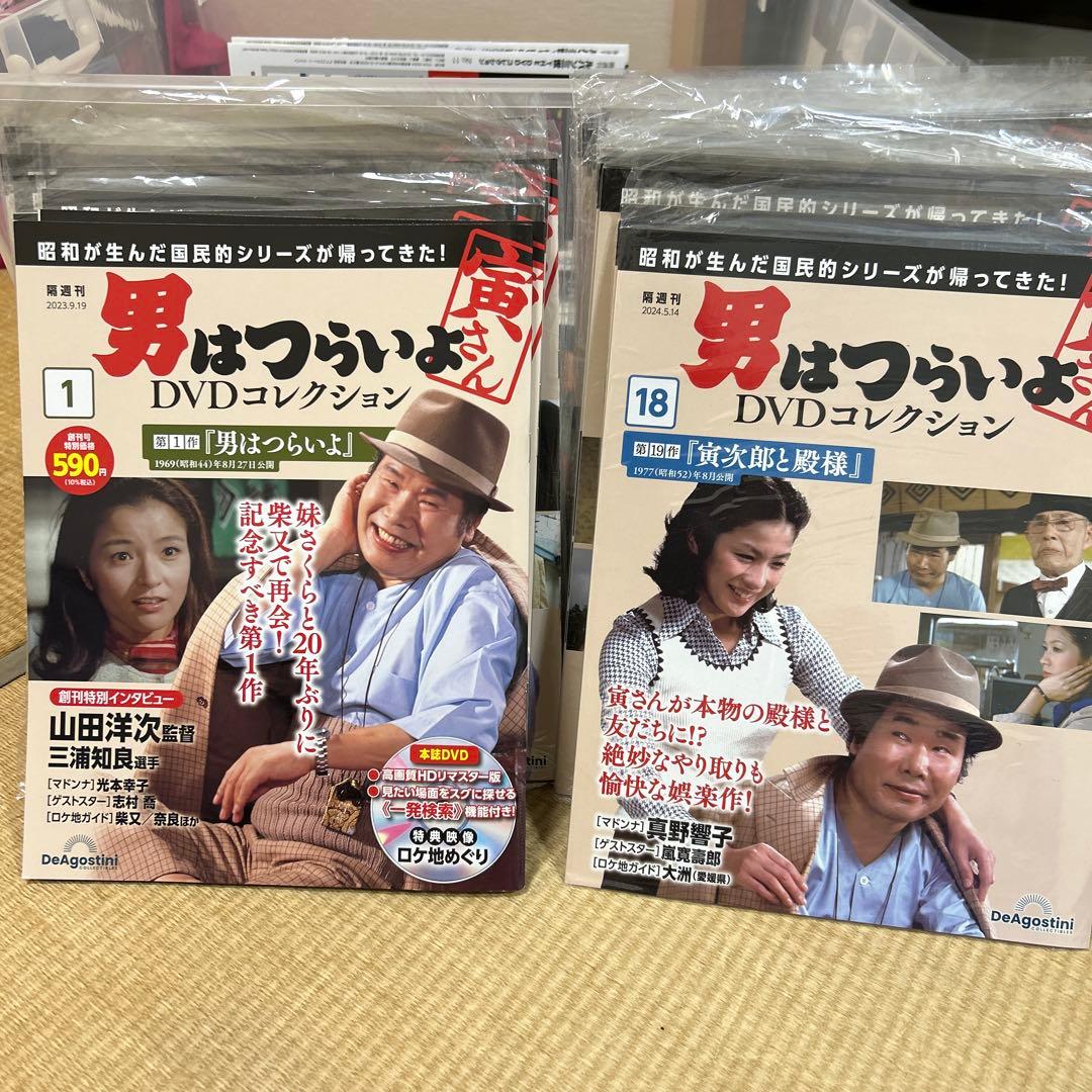 男はつらいよ DVDコレクション 全34巻