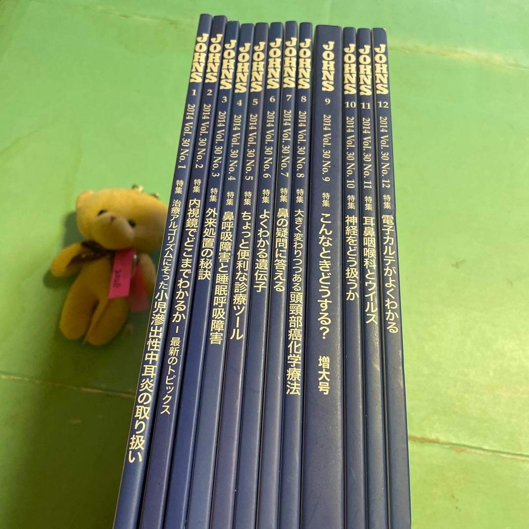 ⭐️❤️❤️❤️❤️JOHNS❤️2014年1-12冊❤️特集あり Amazon.co.jp: クイック・ジャパン 114 : 玉井詩織, ももいろ