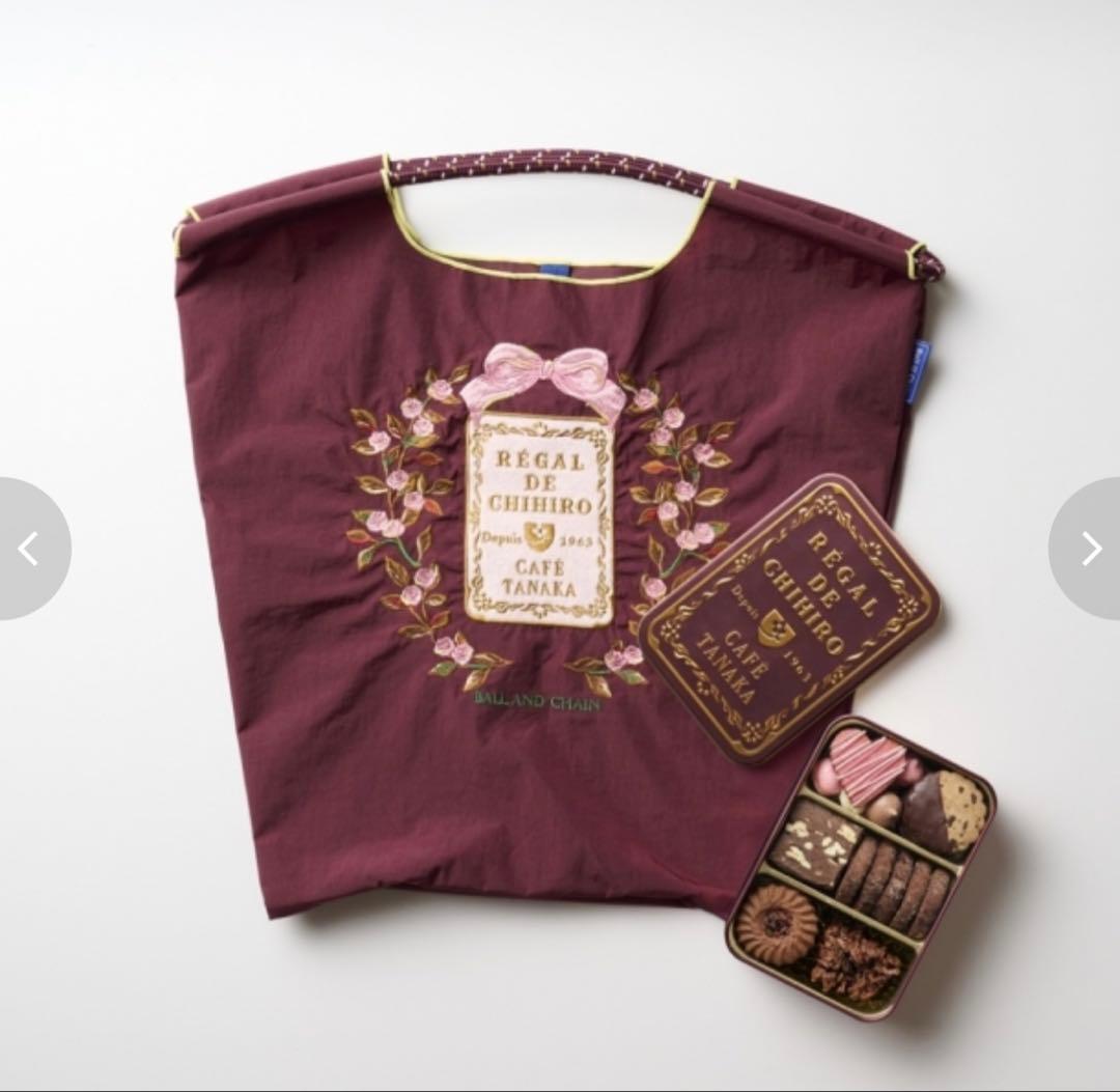 カフェタナカ×ボールアンドチェーン バッグ プティショコラテ クッキー