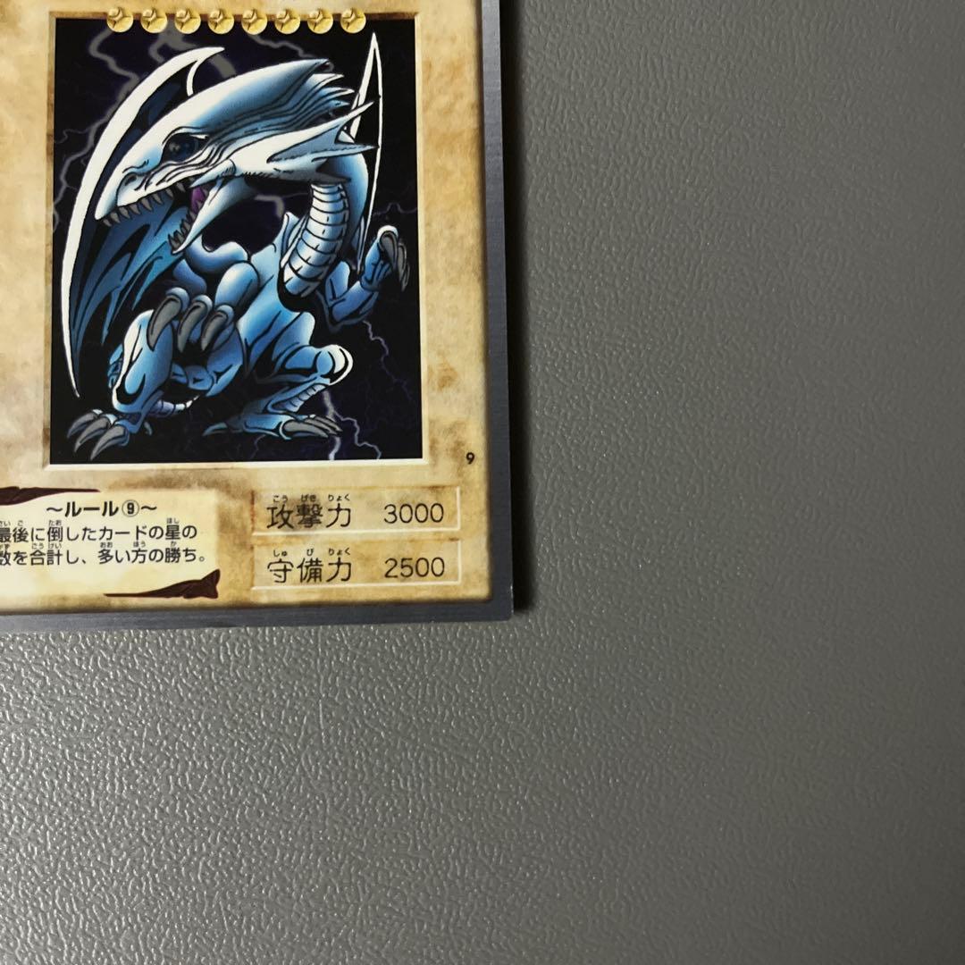 美品】1998年版 青眼白龍 ブルーアイズ バンダイ 初期遊戯王 東映