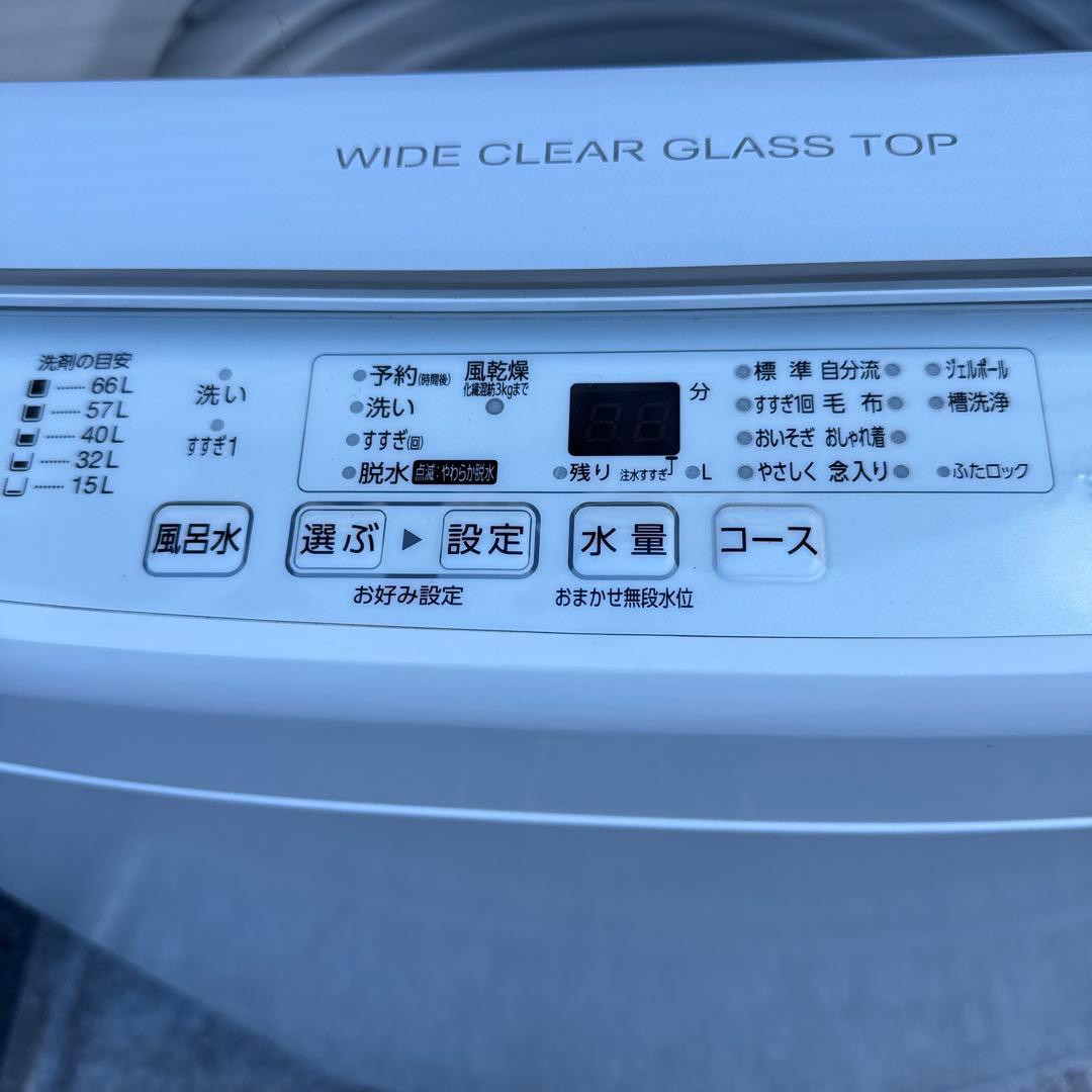 AQUA アクア 全自動洗濯機 9kg【A-168】