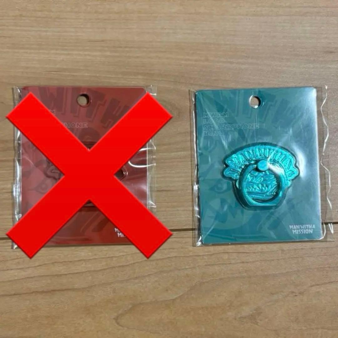 全て 未使用 未開封品】マンウィズの色々グッズ詰め込みセット - メルカリ