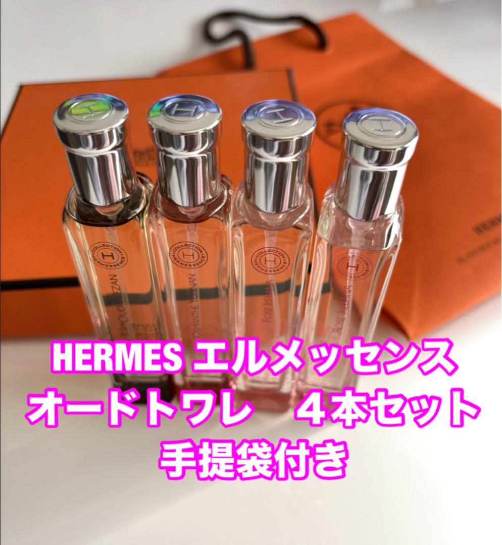 HERMES オードトワレ 4本セット ギフトボックス Amazon | エルメス HERMES ミニチュア セット 4本 fs | HERMES
