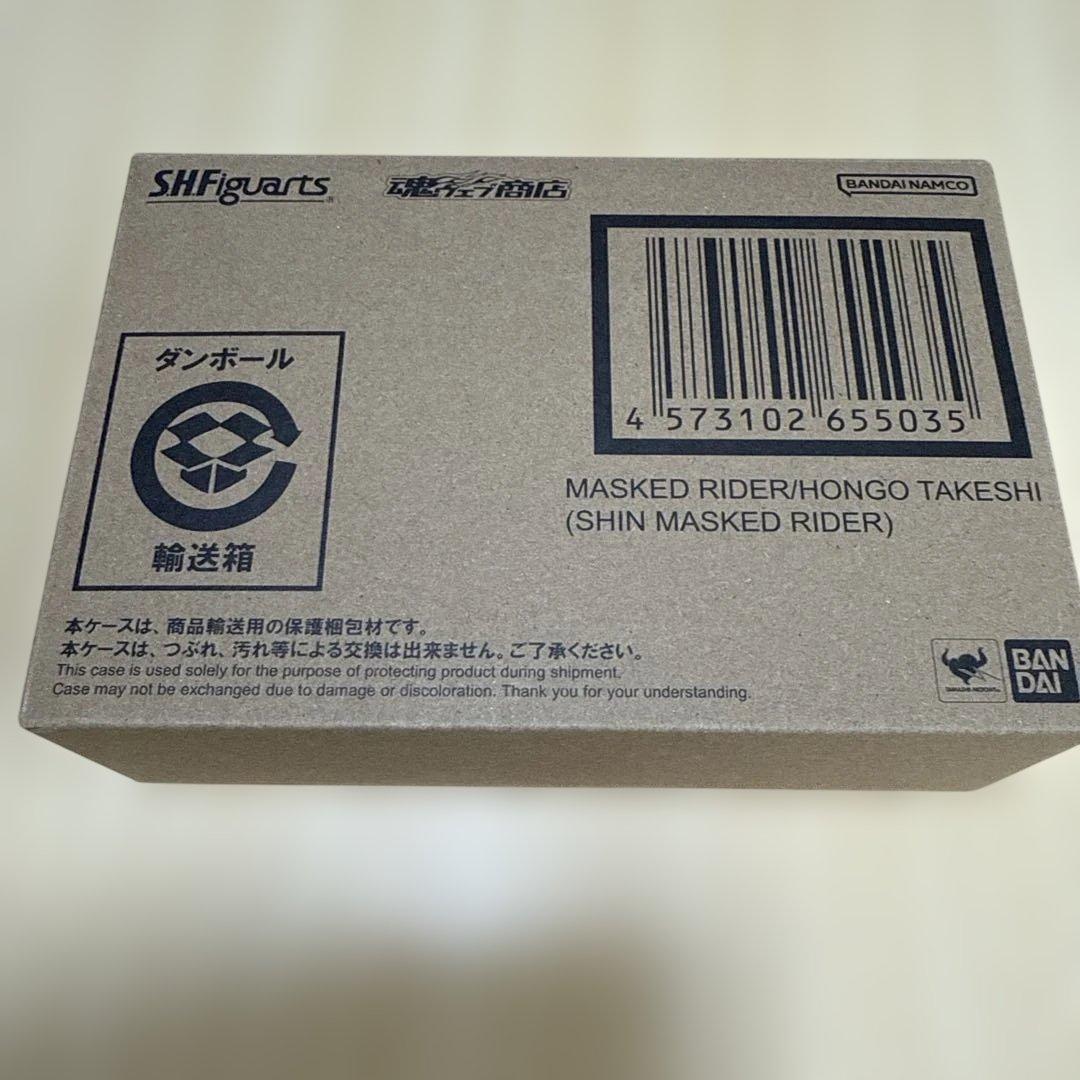 S.H.Figuarts 仮面ライダー（シン・仮面ライダー）　セット
