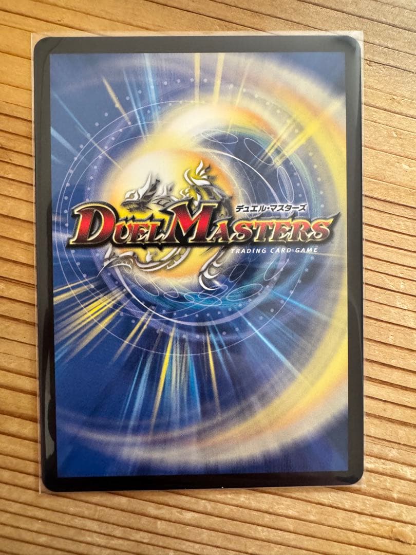 デュエマ/金トレジャー/光開の精霊サイフォゲート - メルカリ