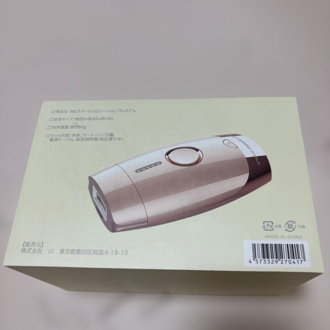 ME smart epilation premium 脱毛器 - メルカリ
