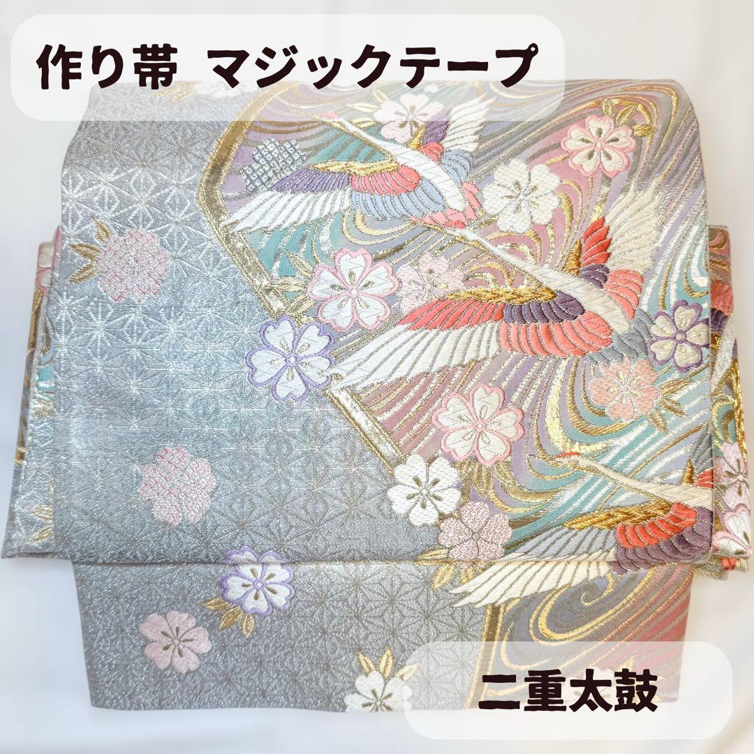 一体型 ワンタッチ帯 作り帯 佐賀錦 豪華 袋帯 二重太鼓