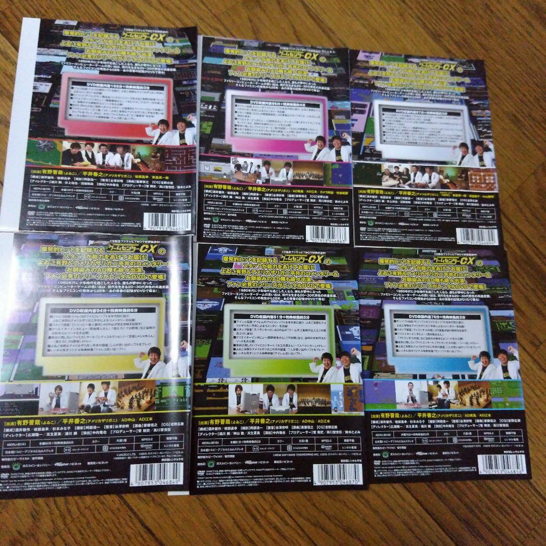 THE ゲームメーカー DVD 6枚セット ゲームセンターCX 有野課長 - メルカリ