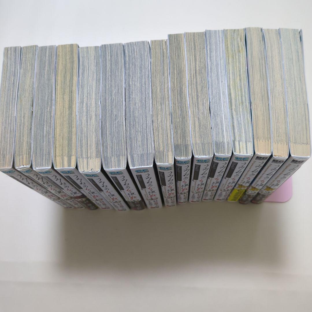 うみねこのなく頃に散episode1〜8 全巻＋ 翼 1〜3全巻 53冊セット