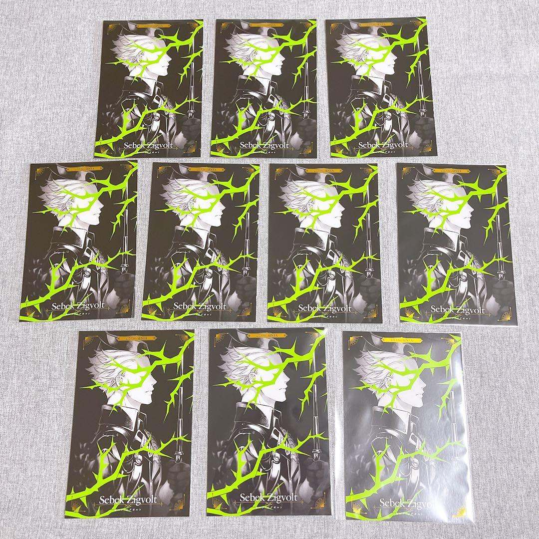 10枚セット】ツイステ セベク ポストカード まとめ売り - メルカリ