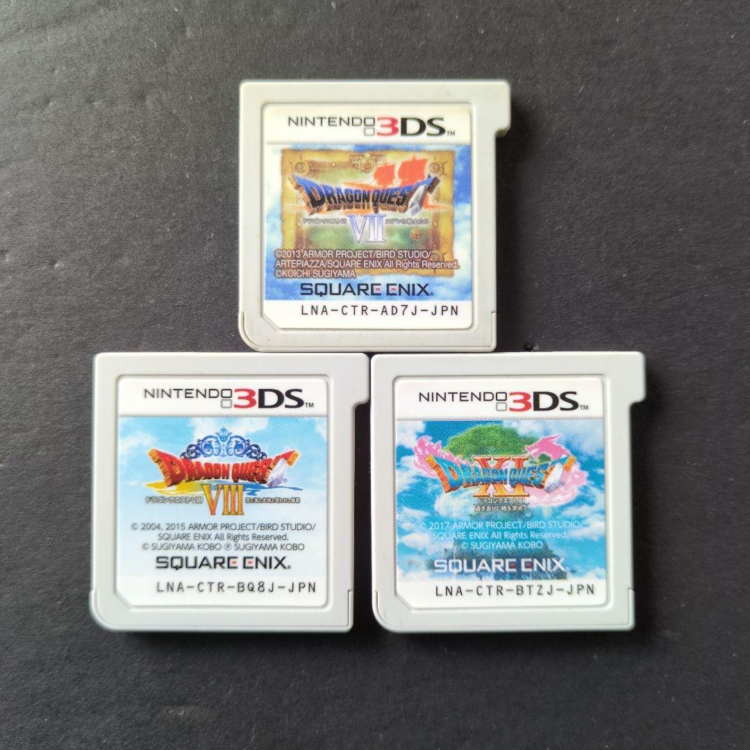 ソフト単品】ドラゴンクエスト 3DS＆DSソフト 7点セット 動作確認済み
