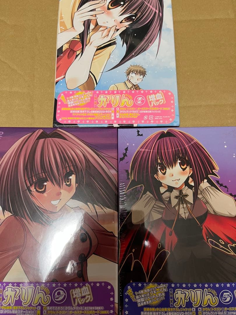 KADOKAWA かりん DVD全12巻セット　増血パック　初回限定　全巻未開封