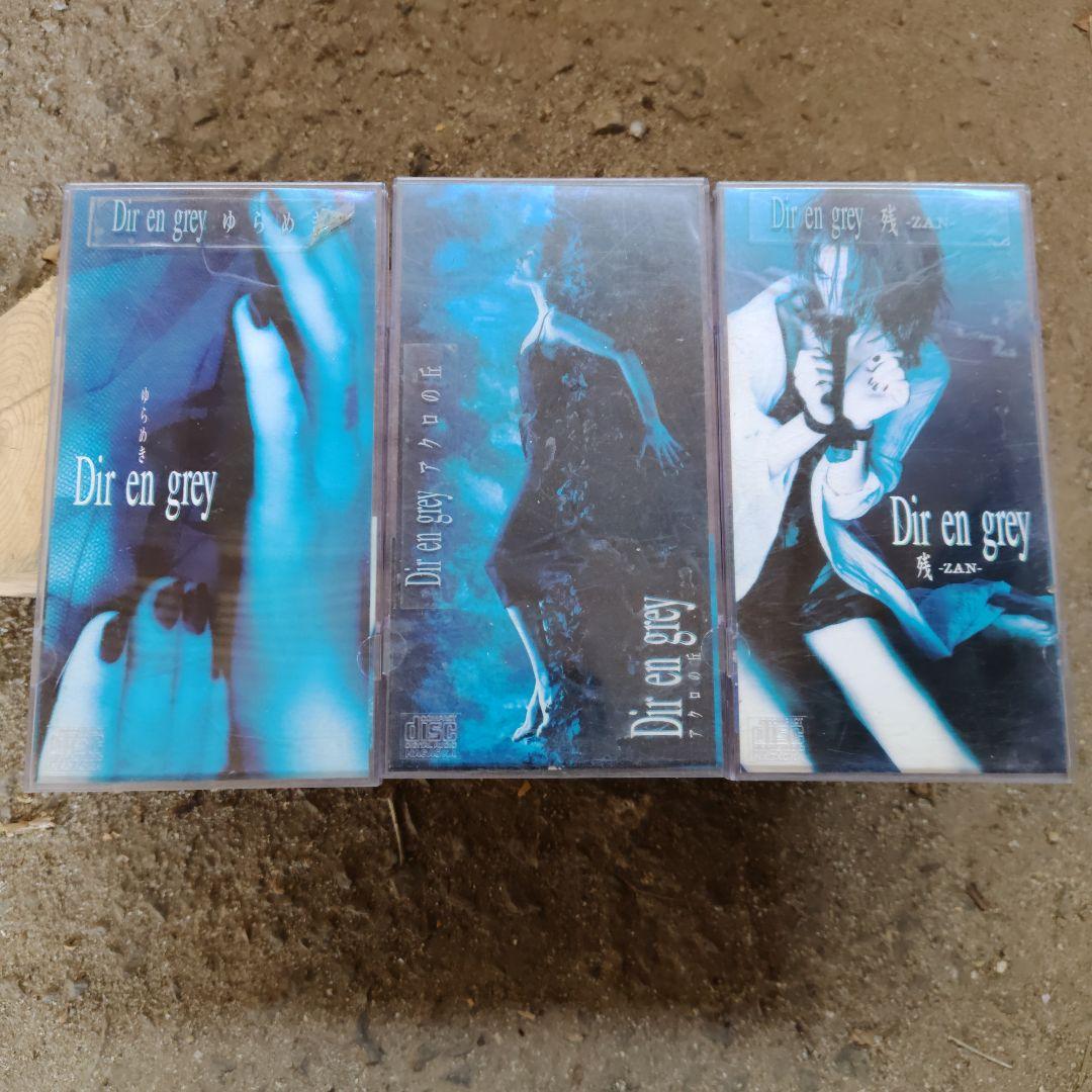 Dir en grey CD 3枚セット - メルカリ