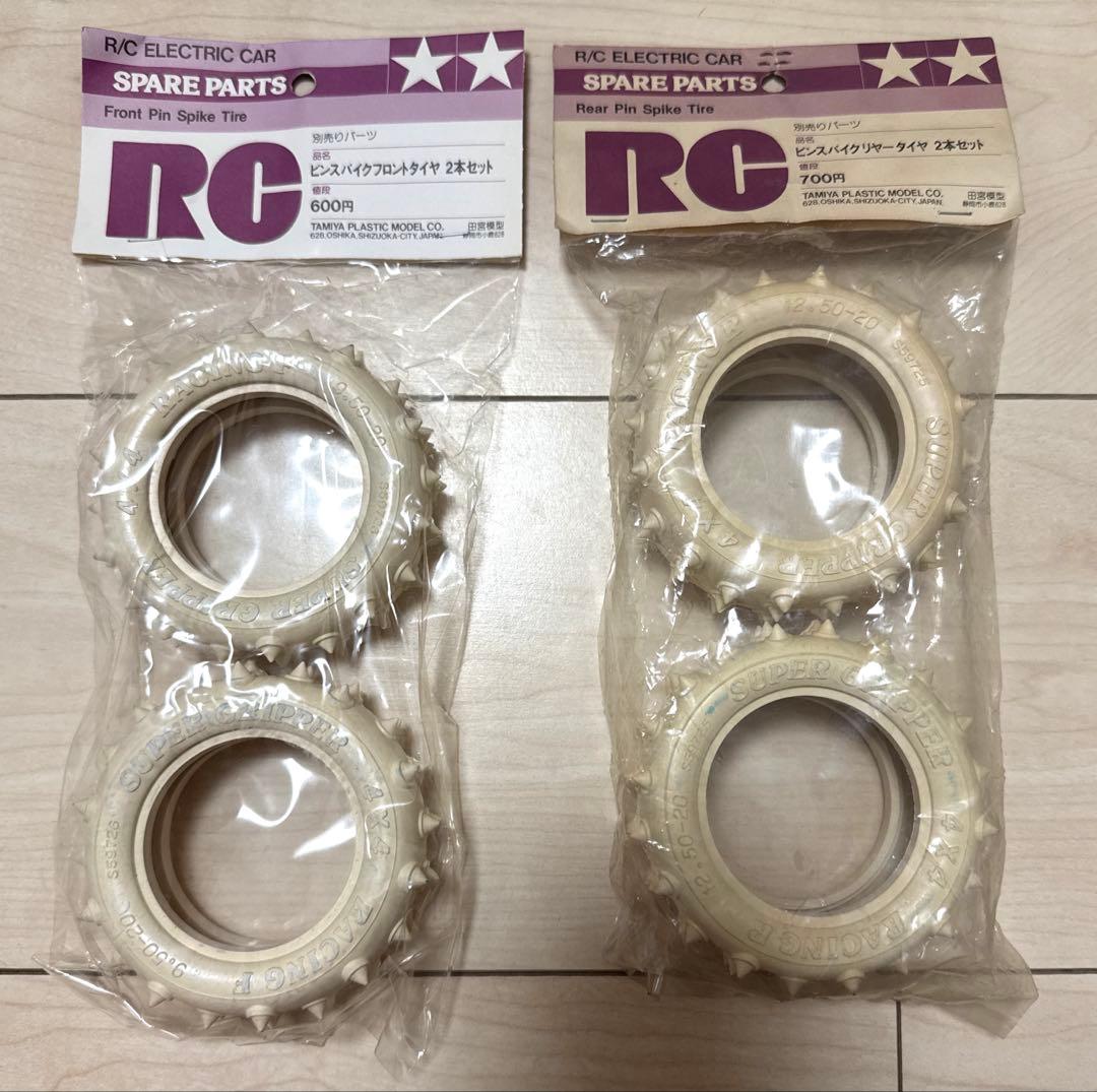 タミヤ 当時物 レア ピンスパイクタイヤ ホワイト前後セット ホット