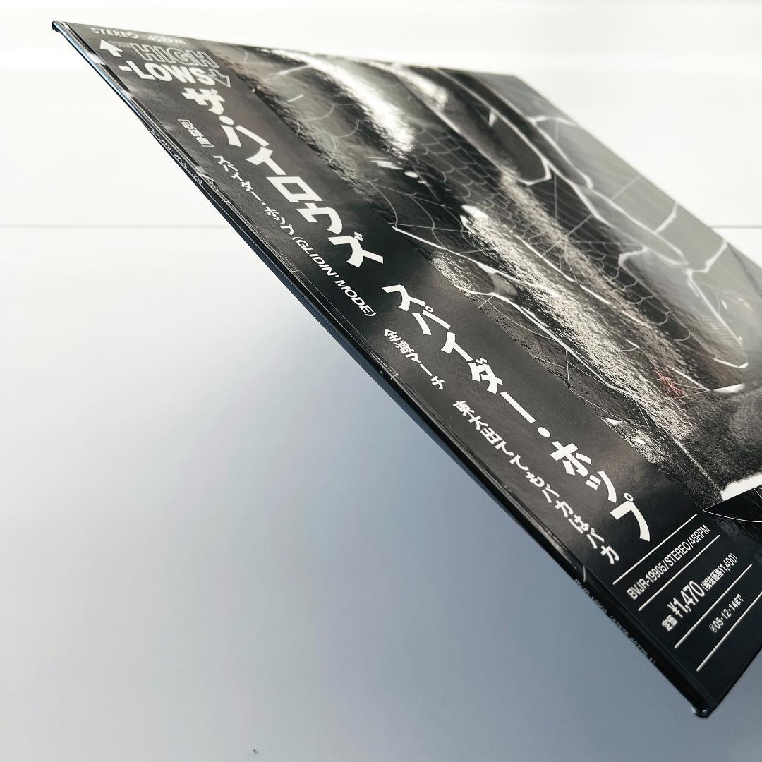 稀少限定盤 レコード〔 ザ・ハイロウズ - スパイダー・ホップ