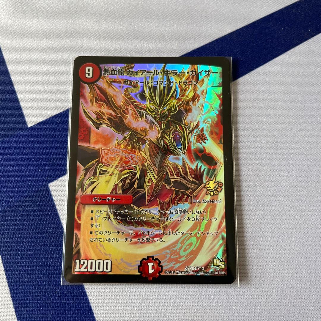 デュエルマスターズ スーパーレア100%パック 初期ホイル34枚+おまけ