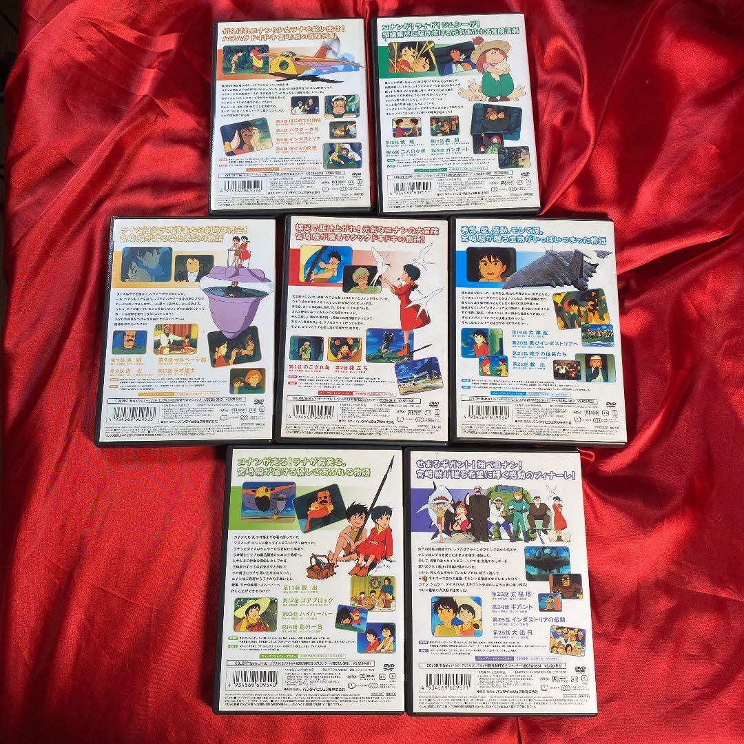 未来少年コナン DVD 全巻セット まとめ 絵コンテ - メルカリ