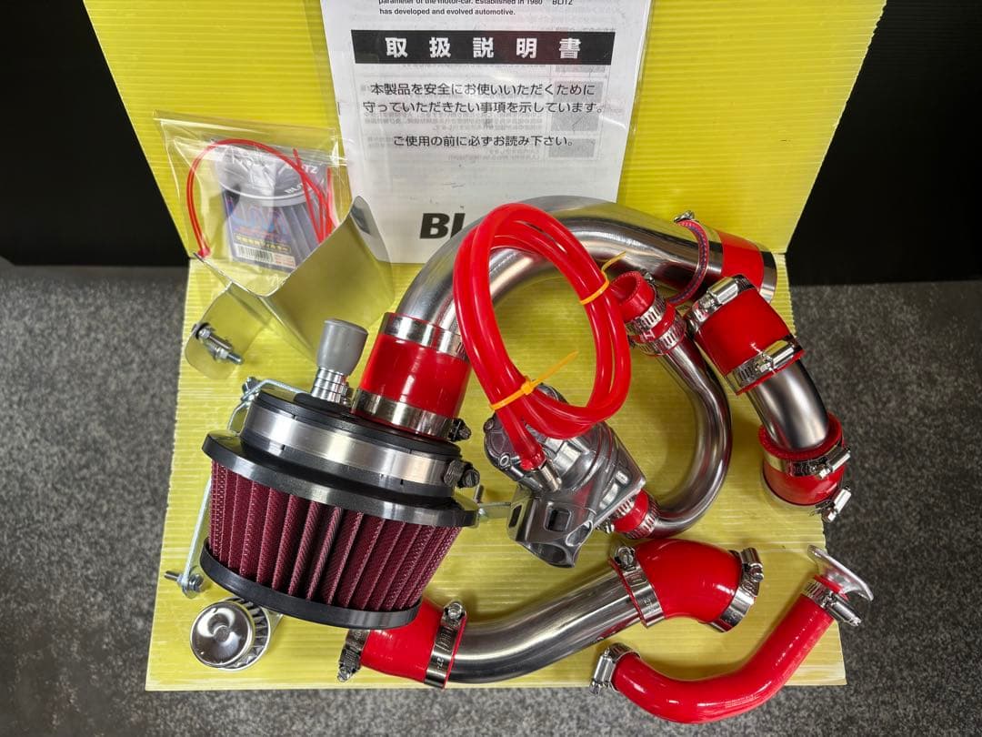 しん様オーダーパーツイメージ画像】JA11 BLITZ システムVer.Red