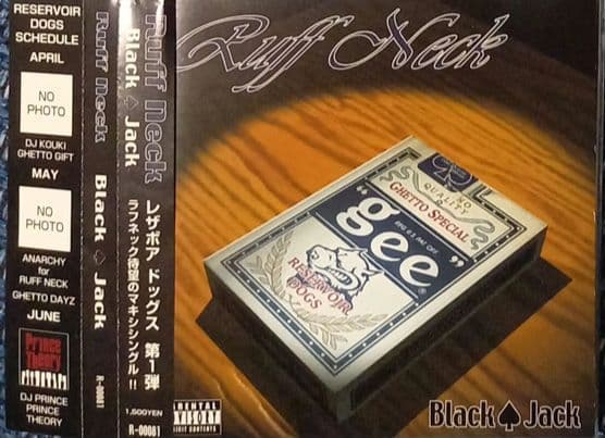 RUFF NECK ANARCHY セット BLACK JACK GHETTO～ - メルカリ
