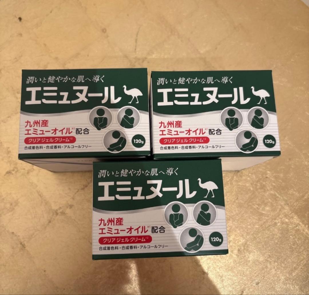 新品未開封】3個セット☆エミュヌール☆ エミューオイル配合 敏感肌用