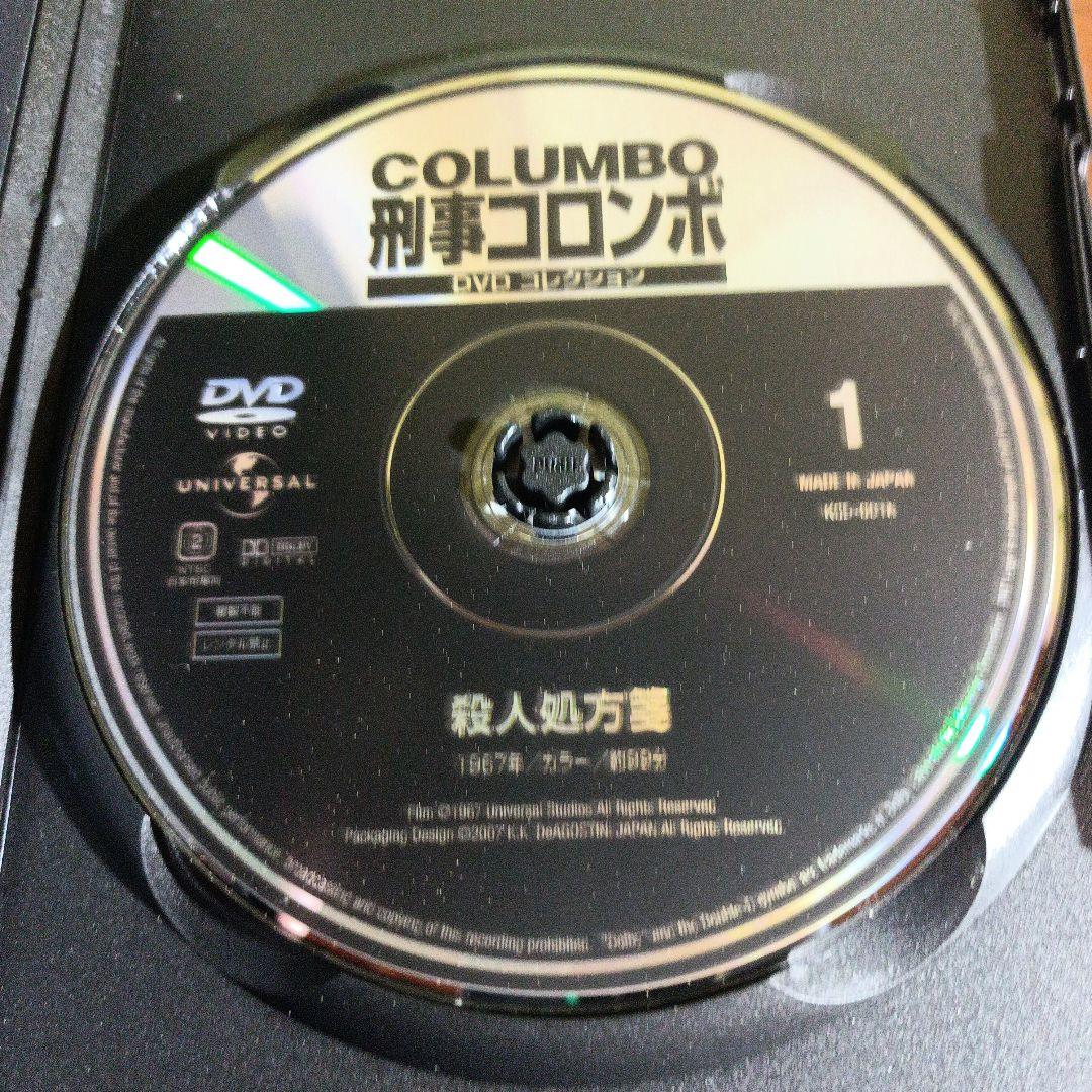 刑事コロンボ DVDセット 汚れた超能力 殺人処方箋 - メルカリ