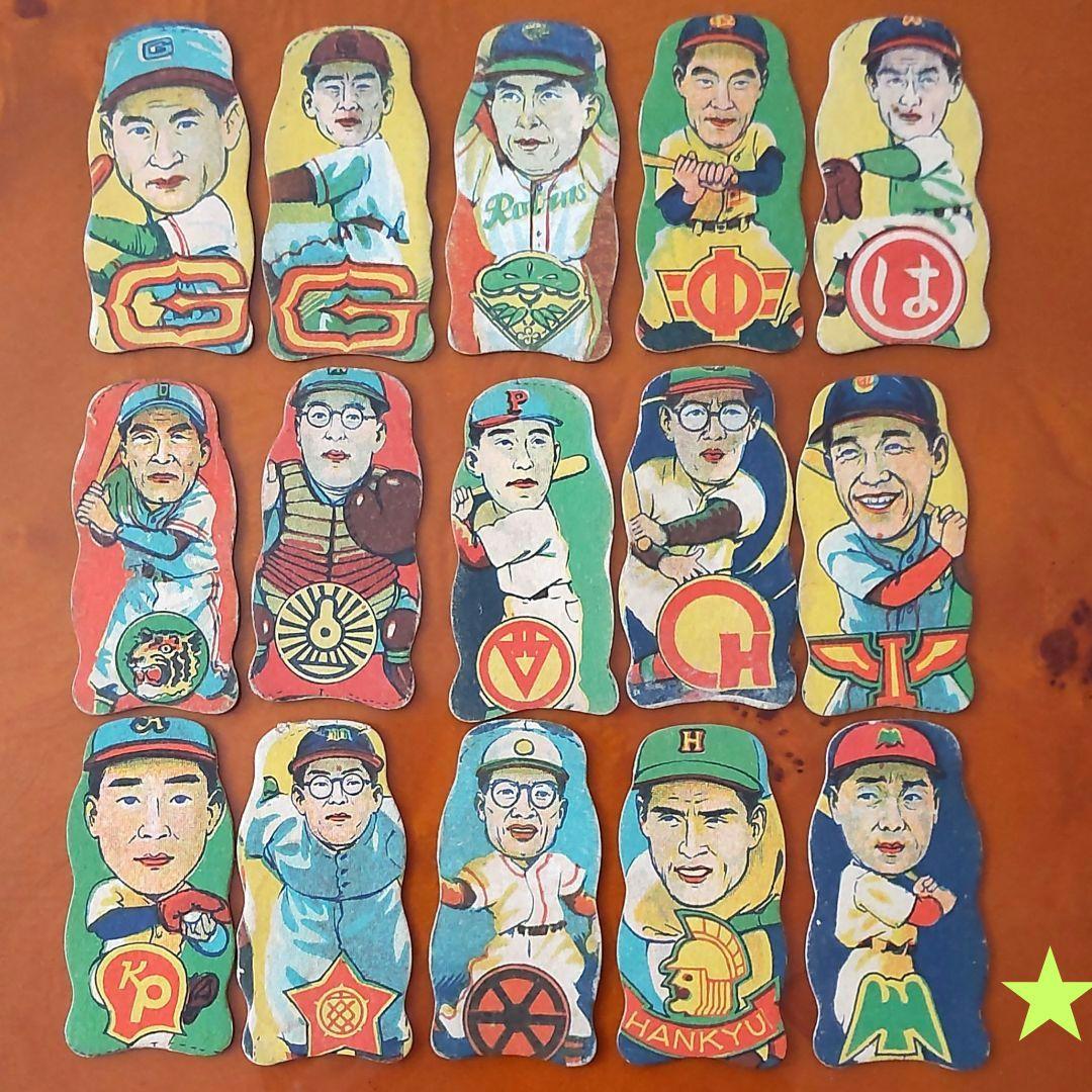 【希少】昭和20代セ・パ両リーグスター選手人型めんこ 野球めんこ 昭和めんこ 希少】昭和20代セ・パ両リーグスター選手人型めんこ 野球めんこ 昭和