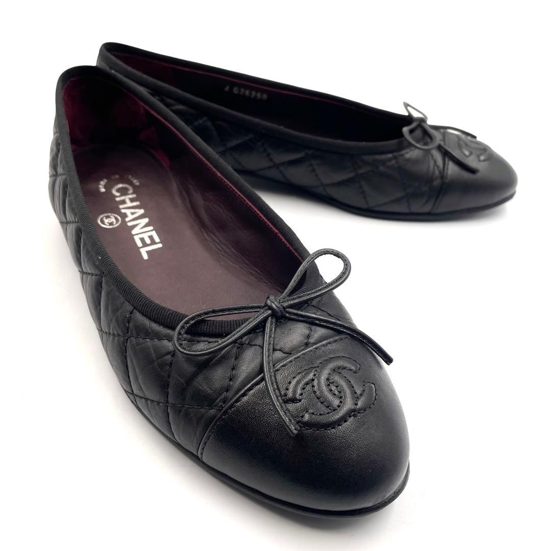 《超美品》シャネル バレエシューズ ココマーク マトラッセ 黒系 35 1/2