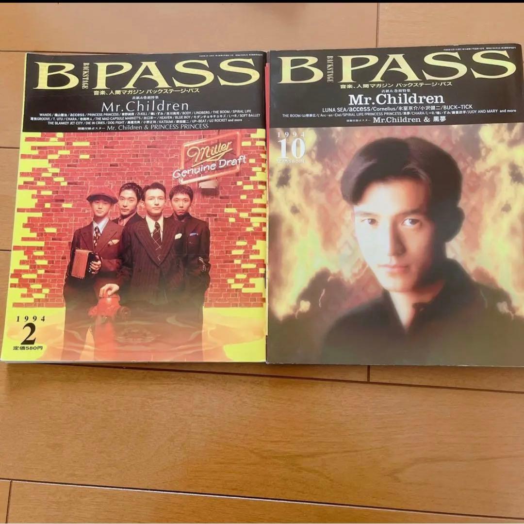 ミスチル ミスターチルドレン B-PASS バックステージパス ポスター付き