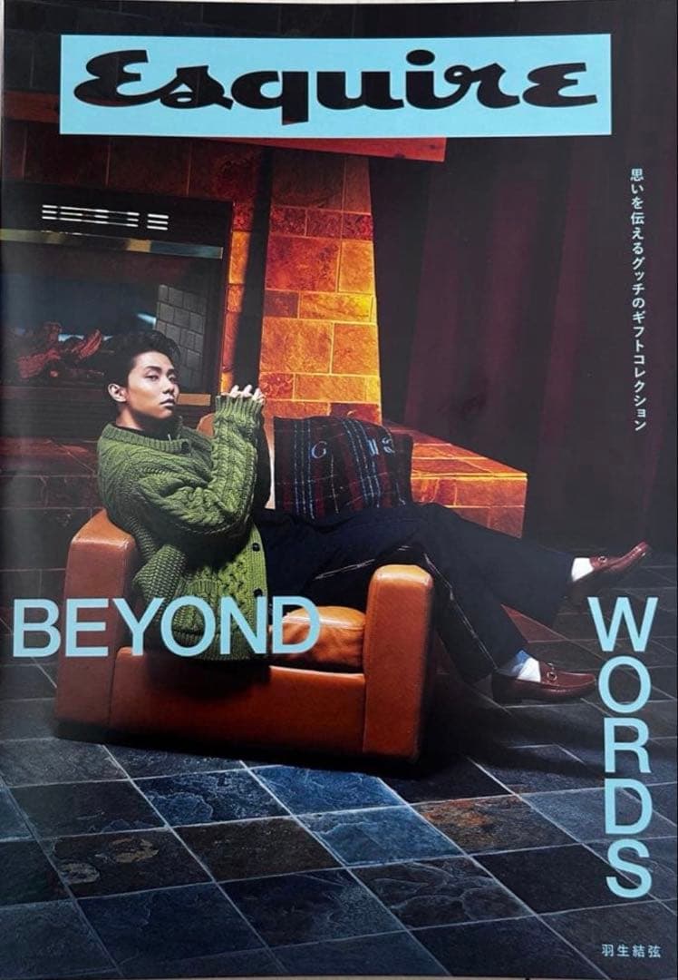 羽生結弦 GUCCIブックレット - メルカリ